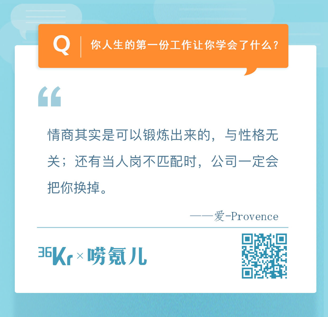 唠氪儿一周神评：明明过得不好，为什么却要骗父母过得很好？