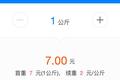 快递业跟风涨价？北京市决定出来管一管