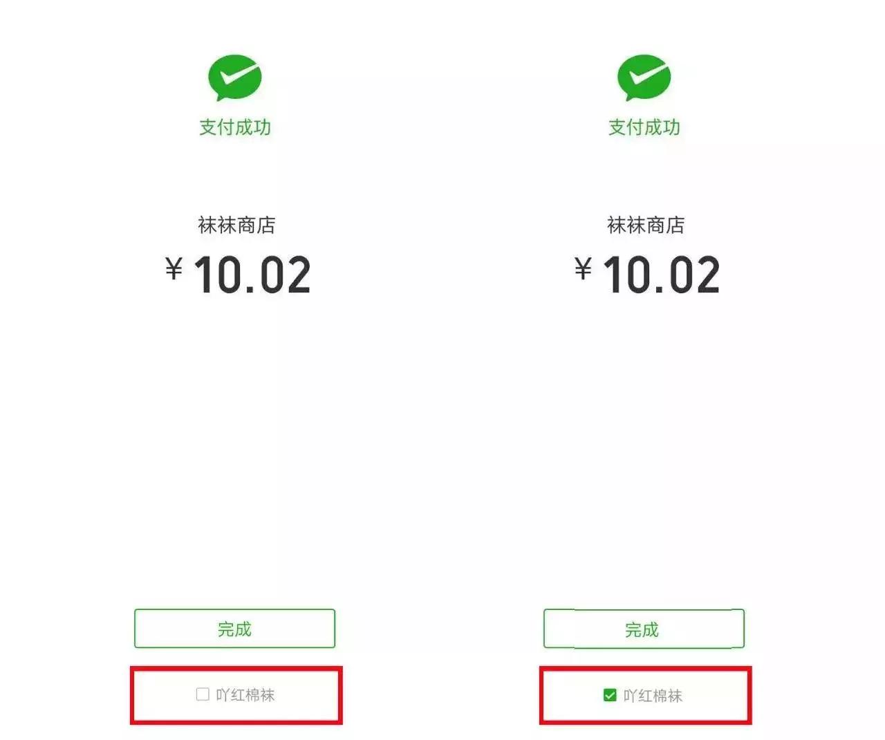 相比「微信身份证」，这10项小程序能力更值得关注