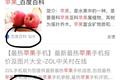 36氪独家 | 字节跳动深入百度腹地：挖来前360搜索产品负责人，开启搜索商业化
