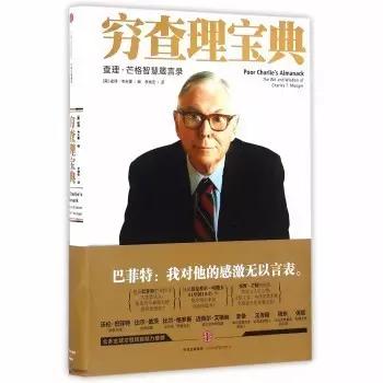 想成为商业世界的武林高手？你需要构建多元化的知识体系