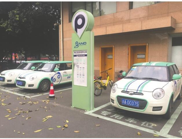 要走一公里去取共享汽车？这家公司要在30天内让车来找你