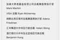 百度金融正寻求不超20亿美元融资，BATJ 逐鹿金融科技