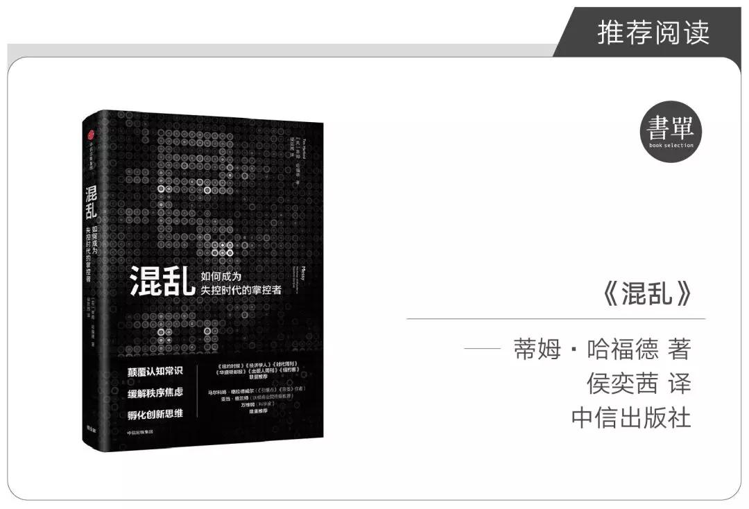 世界正在奖励那些不收拾桌子的人