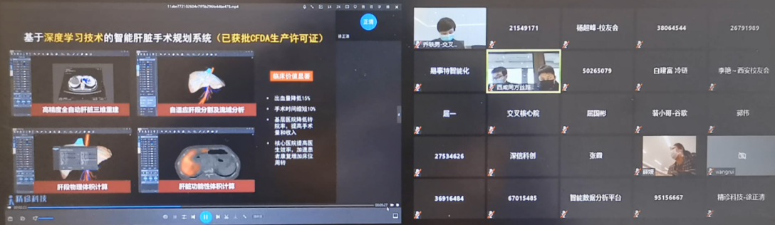 清华校友三创大赛（西北赛区）三创训练营西安赛点第一期线上培训及西咸新区产业对接圆满完成