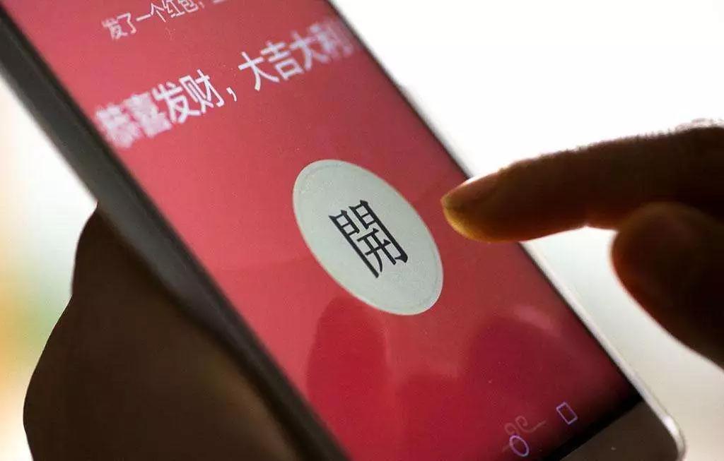 马化腾的七大创新之道