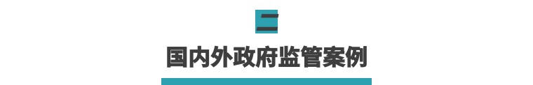 共享经济借助的最大红利是什么？