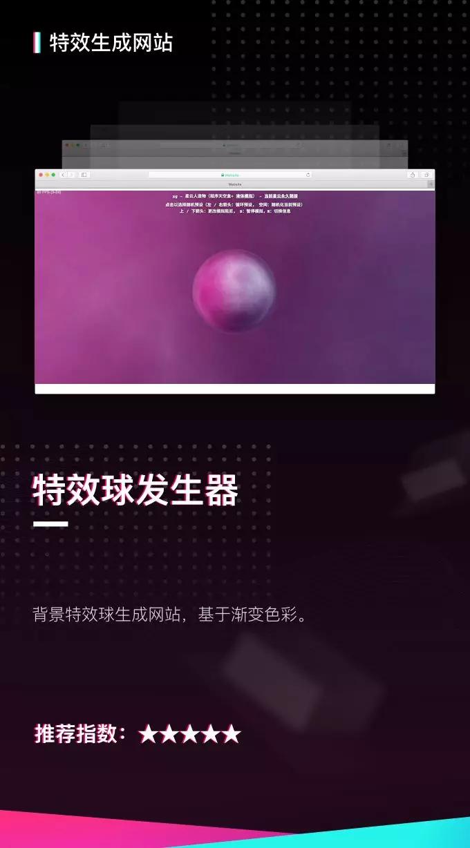 你不知道的收藏级PPT辅助网站