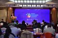 聚焦智能科技赋能 第四届世界智能大会北京路演成功举办