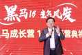 徐小平：初创企业的公关意识、行为与战略