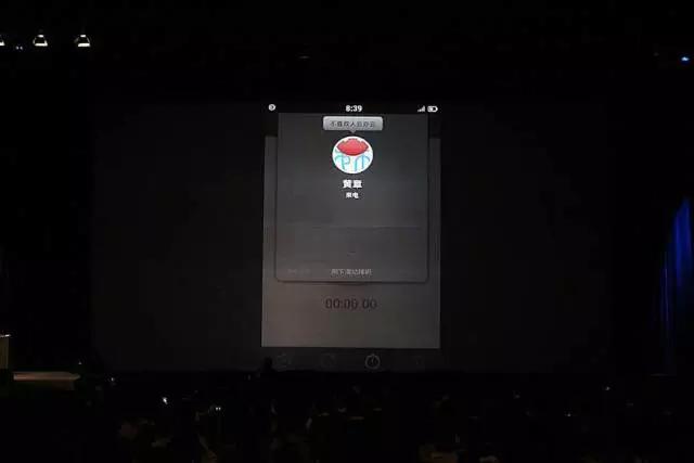 翻看了锤子8场发布会，我们发现了这些“秘密”