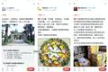 跨越边界的“代经济”