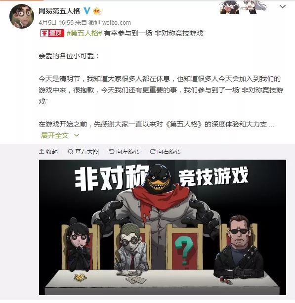 直播2019：版权大风暴来袭