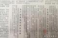 改变中国商业的1944年：柳传志与任正非