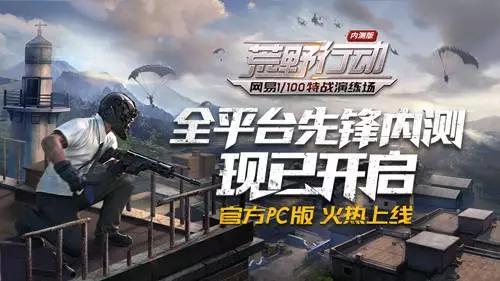 腾讯的胃口，远不止今晚的这只鸡