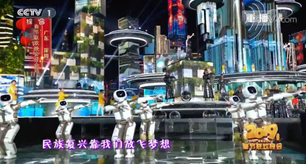 春晚惊鸿一瞥 你注意到“深圳7分钟”里的这些高科技了吗