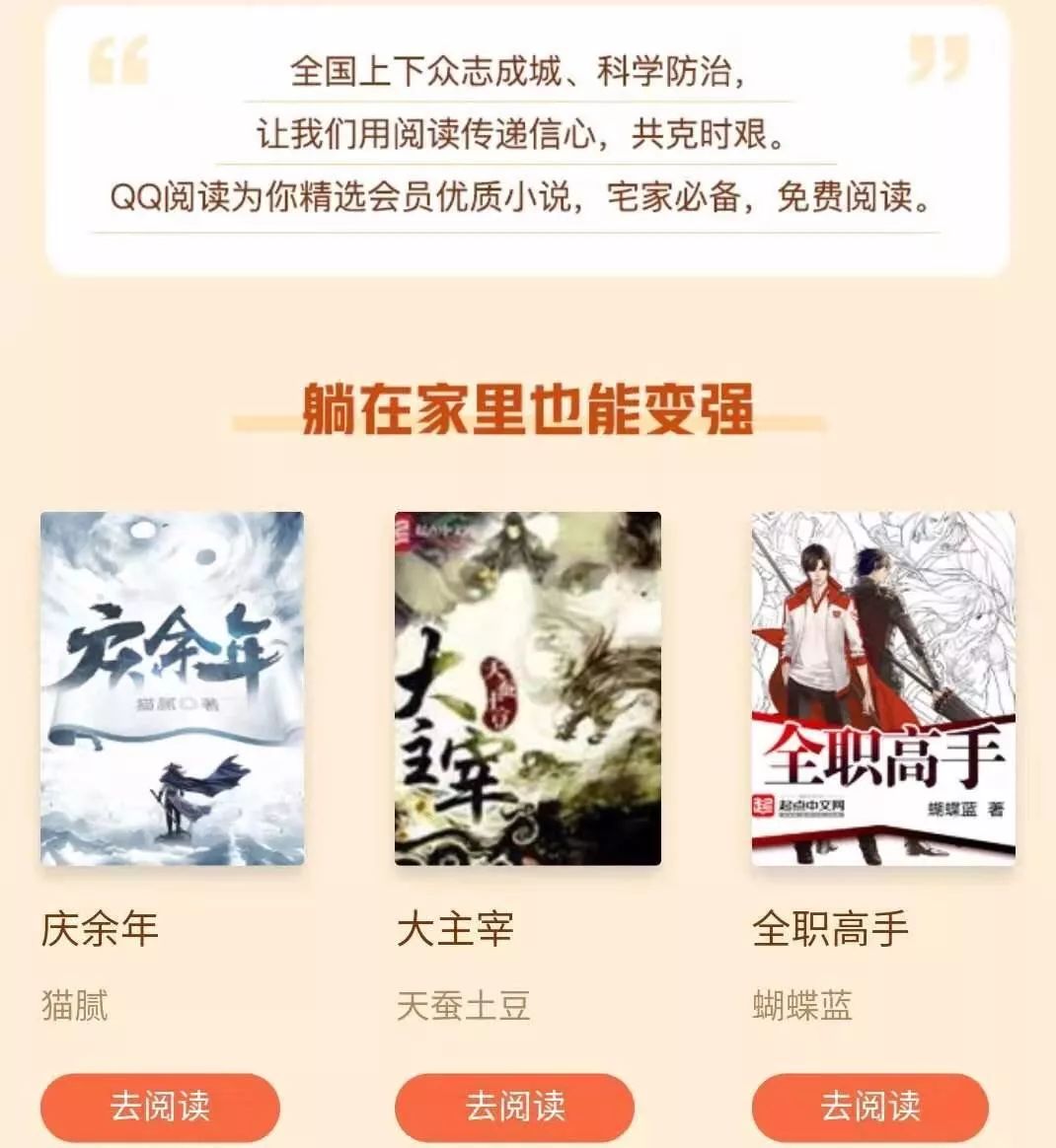 字节系游戏、UP主视频、在线教育等玩家的流量崛起