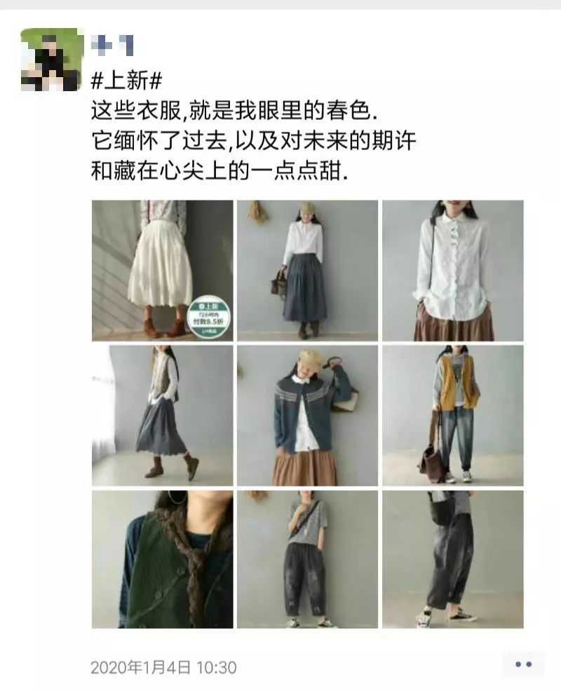 淘宝年销售额6千万的女装卖家，如何通过私域流量，输出品牌价值