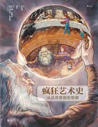 36氪领读 | 周鸿祎荐书：2017年不容错过的十本好书