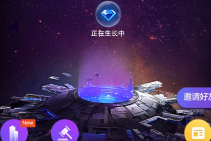 最前线 | 网易星球新增资讯挖矿，曾传网易有料将推区块链资讯app