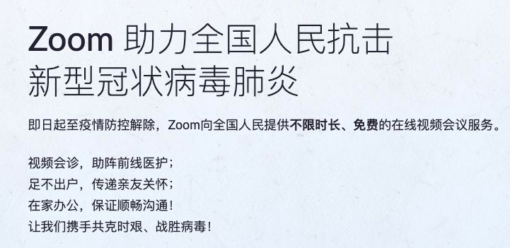 阿里腾讯华为在行动，程序员远程办公究竟用哪个视频会议好？