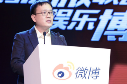 最前线 | 微博CEO王高飞：启用区块链跨平台维护知识产权