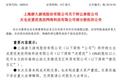 游久游戏0元转让赛事承办商19%股权，千亿规模的电竞产业“冰火两重天”