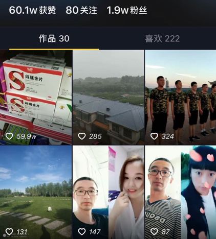 企业该怎么运营出一个爆款抖音号？