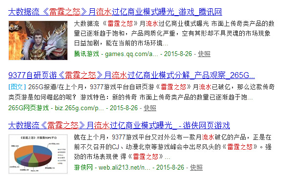 电动车、手抓饼、网页游戏，为什么周杰伦的代言这么low？