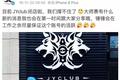 桌游王者的终局：狼人选择不杀了