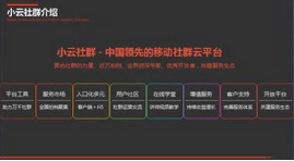 那些让人们口口相传的产品，遵循了用户推荐的3驱动与6要素
