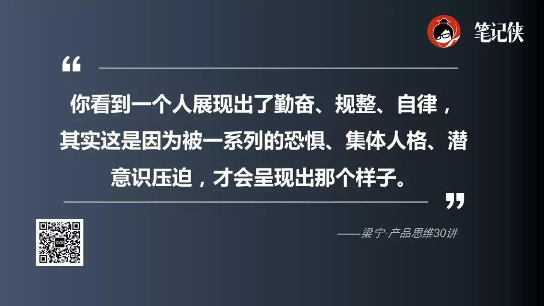 梁宁：什么才是最好的产品？紧扣痛点、爽点、痒点