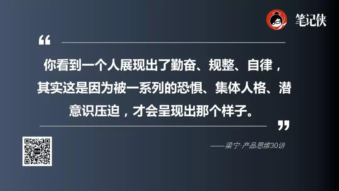 梁宁：什么才是最好的产品？紧扣痛点、爽点、痒点-36氪