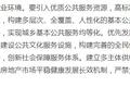 53个字，读懂2019楼市第一大信号！