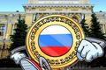 俄罗斯外贸经济银行区块链公社加入瑞士加密谷 分享数字货币经济监管经验