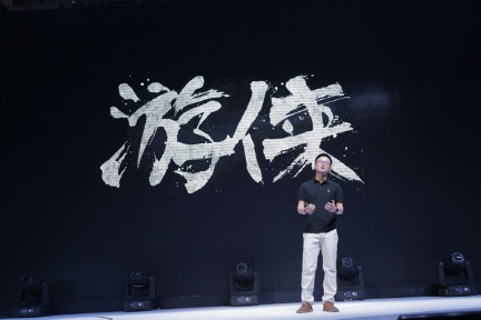 游侠汽车为自己敲响了丧钟