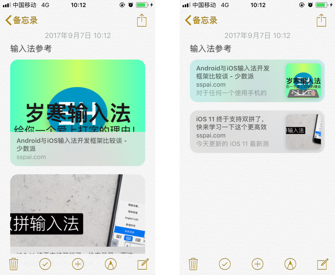 原生 iOS 备忘录越来越好用，第三方笔记 App 危险