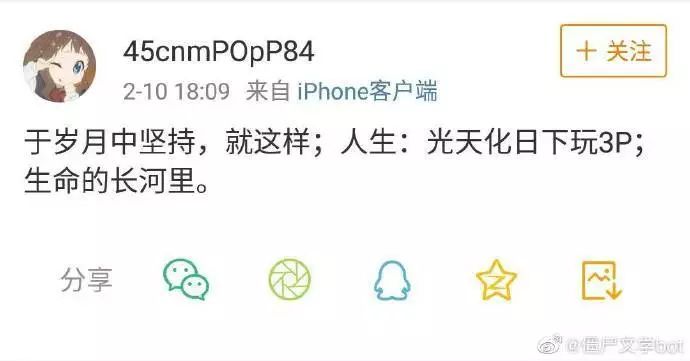 我在僵尸号里发现了资本的浪漫