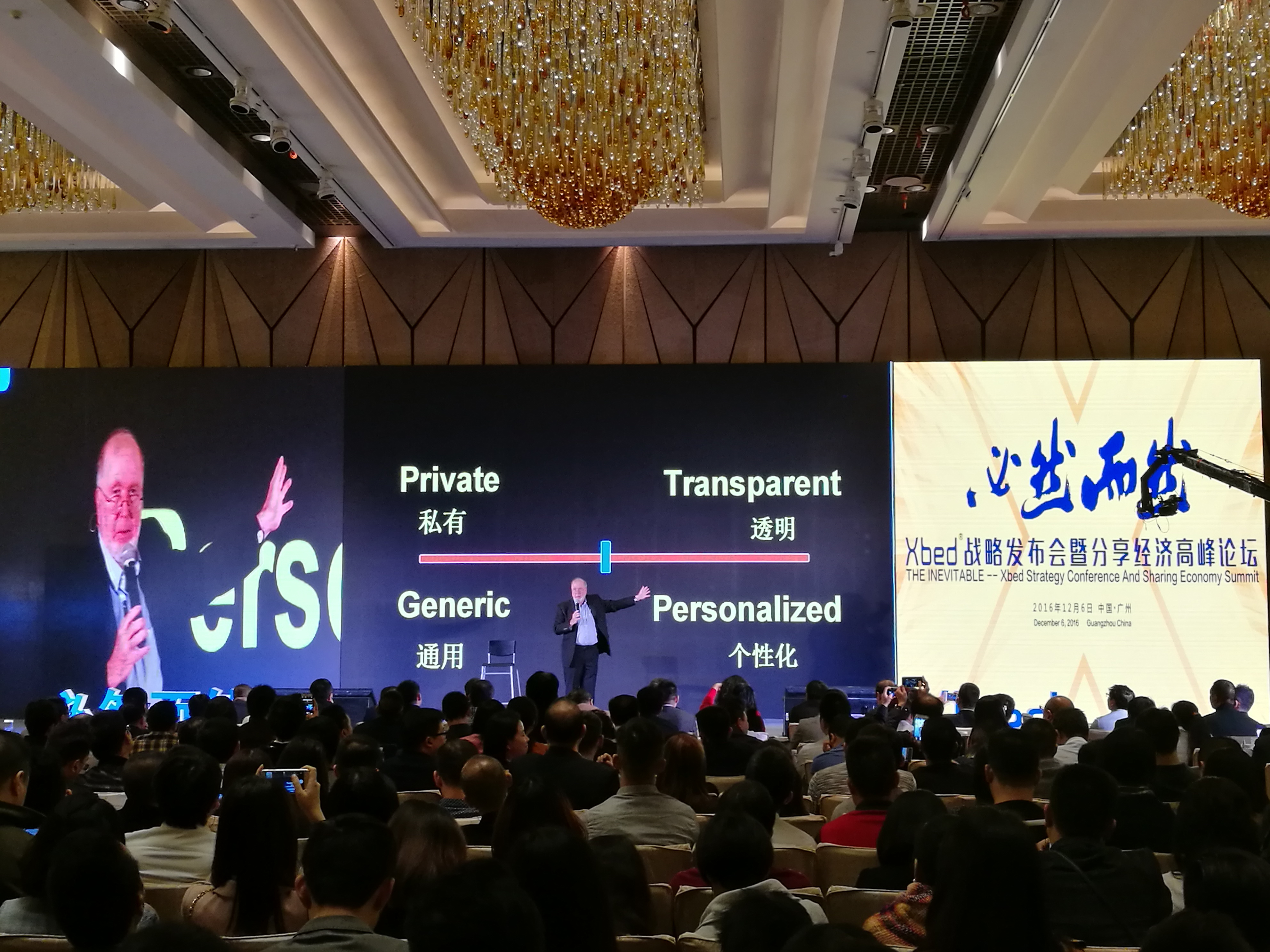 KK最新万字演讲：透过这几个趋势看到未来发展的“必然”