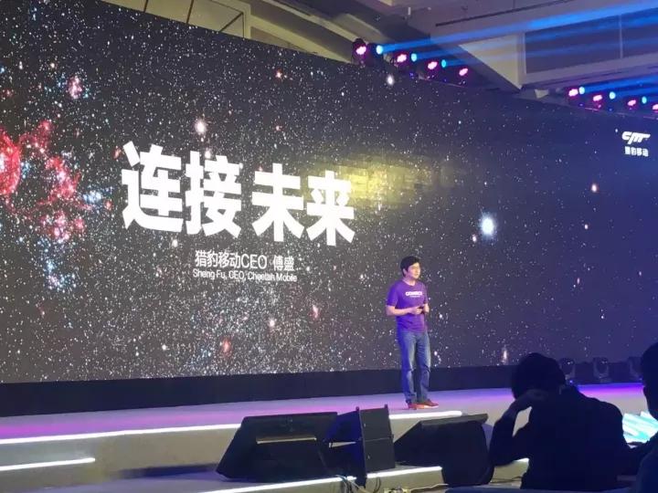 头条收购猎豹旗下News Republic后，傅盛和张颖进行了一场对话