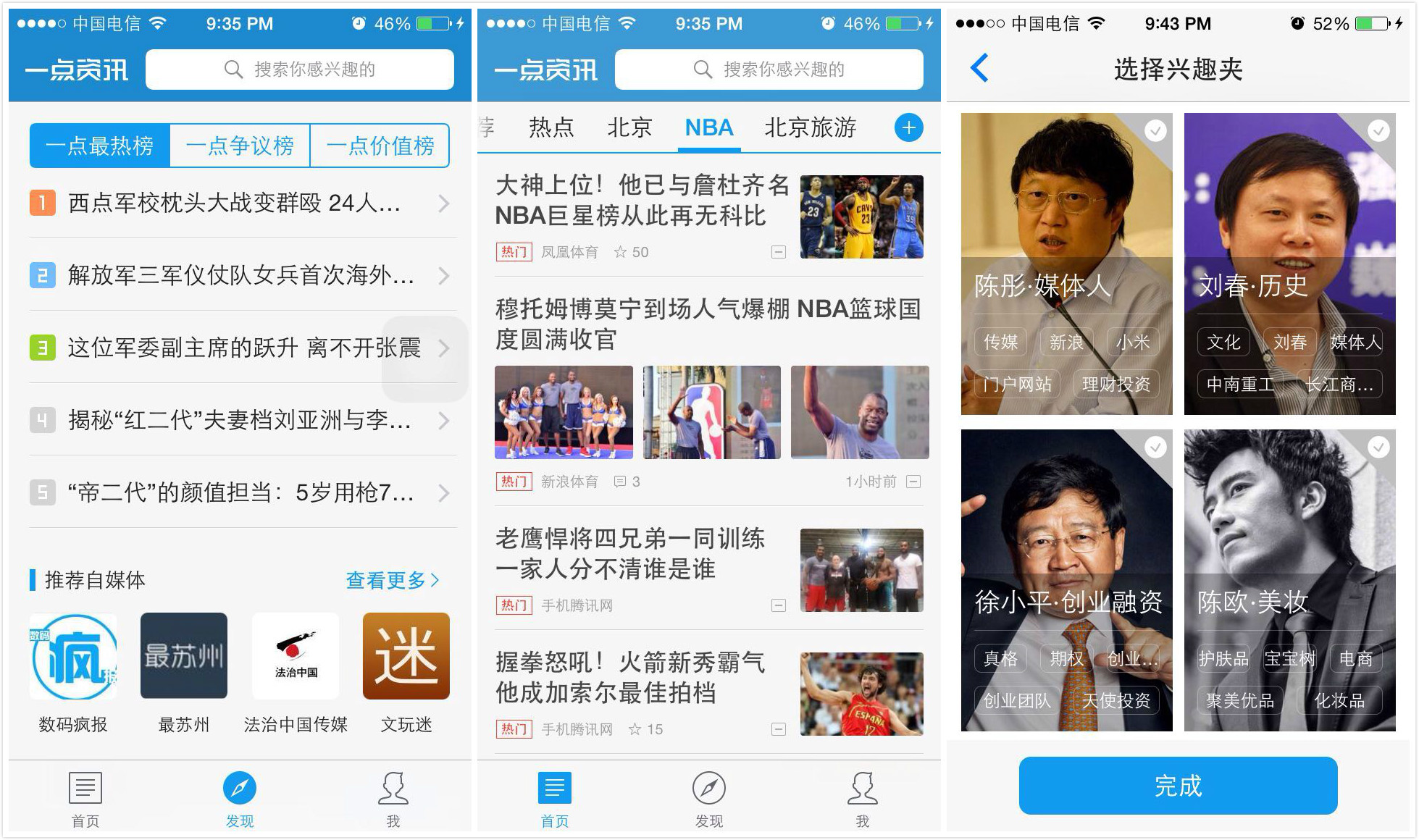 一点资讯怎么发表文章(一点资讯怎么发表文章呢)