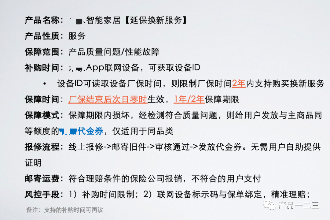 犯了和马化腾、李彦宏一样的错，为什么？怎么破？