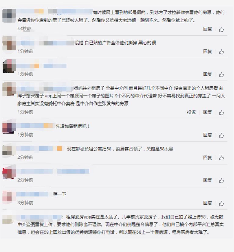 套路拜拜，租房市场将迎严管时代