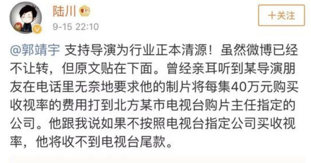 广电大数据系统，能根除数据造假吗？