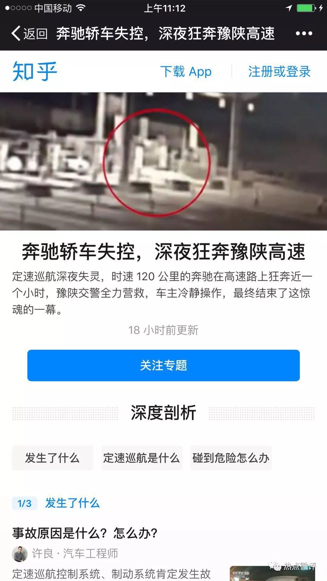 从霍金到315，中文互联网的优质内容何从寻觅？