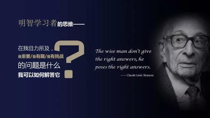 如何成为一个很厉害的人？采铜详述13个思维法则