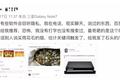 手机App都在偷听我说话？窃听疑云全球密布，科技公司连连喊冤