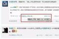 关于坐飞机上网，你需要知道的二三事
