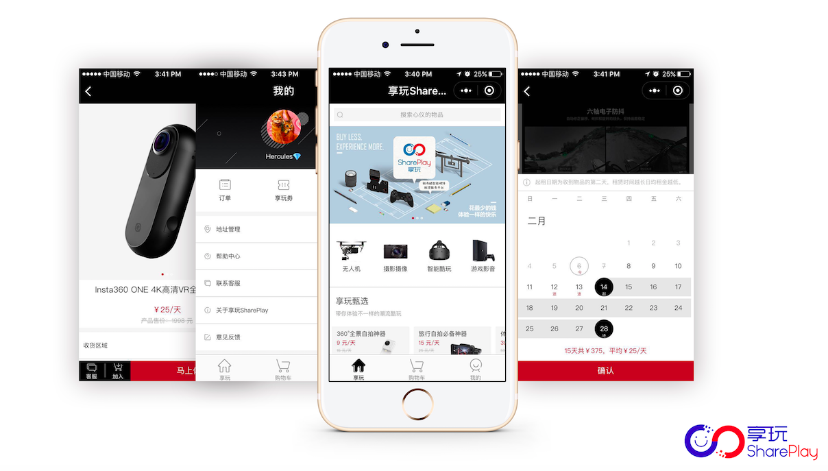 信用租赁即将崛起？「享玩 SharePlay」从奇酷数码切入做租赁服务平台