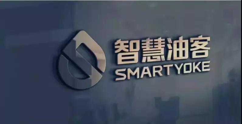 民营油站“智慧变身”背后：投身产业互联网赋能者的梦想